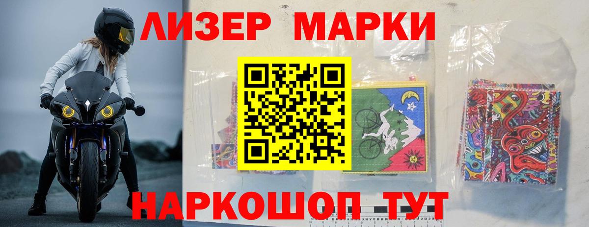 Ейск  ЛСД экстази ecstasy  Лсд 25 экстази кислота  LSD-25 экстази  Вход с VPN 