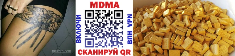 где продают   Ейск  MDMA VHQ 