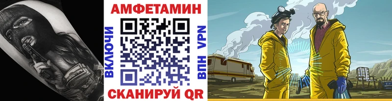 МЕТАМФЕТАМИН кристалл  Ейск 