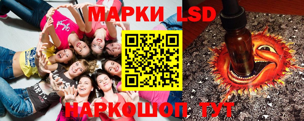 Марки NBOMe 1,5мг  Марки 25I-NBOMe  Ейск  Марки NBOMe 1,5мг  Вход с VPN 