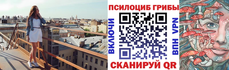 Галлюциногенные грибы GOLDEN TEACHER  Ейск 