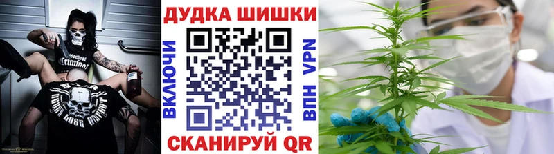 mega ONION  Ейск  МАРИХУАНА план 